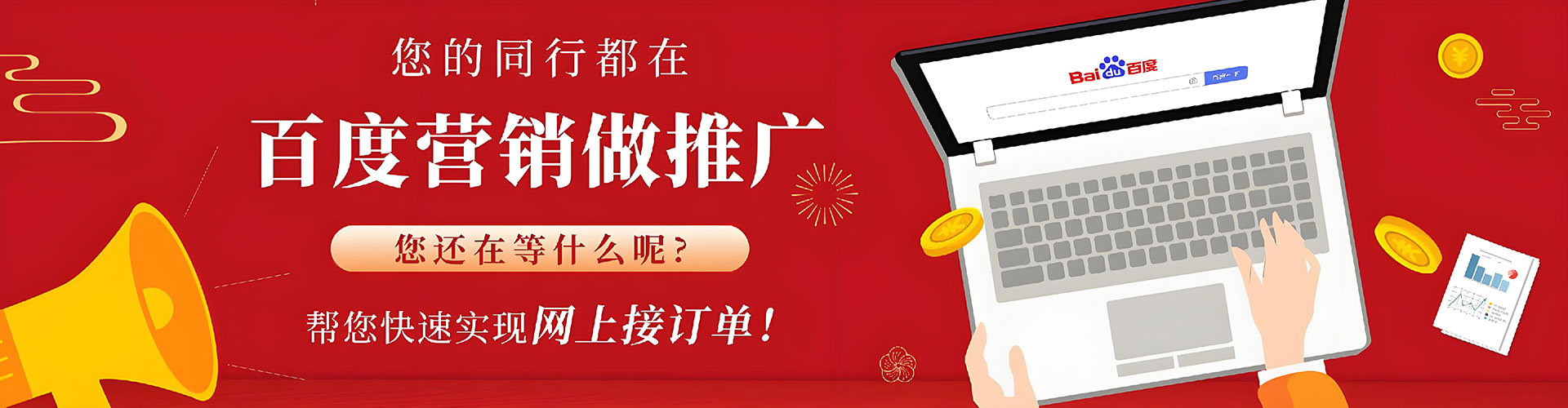 柯坪sem开户