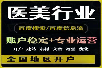 揭秘SEM服务托管助力企业增长案例